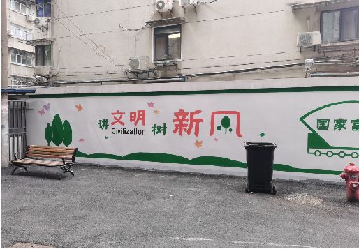 龙游社区墙绘