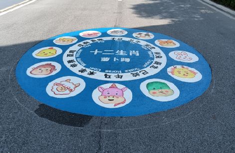 龙游地面游戏彩绘